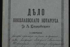 0151-001-0111-001