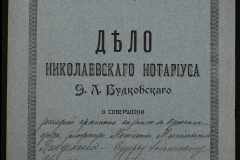 0151-001-0112-001