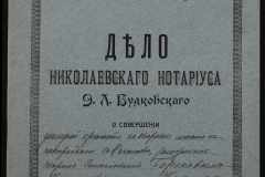 0151-001-0113-001