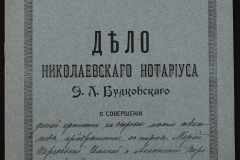 0151-001-0114-001