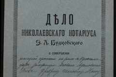 0151-001-0115-001