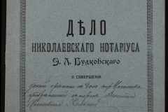 0151-001-0116-001