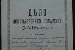 0151-001-0117-001
