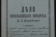 0151-001-0118-001