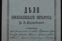 0151-001-0119-001