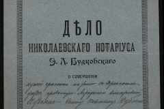 0151-001-0120-001