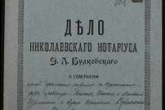 0151-001-0121-001