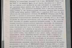 0151-001-0121-008