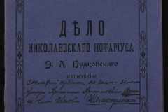 0151-001-0123-001