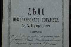 0151-001-0124-001
