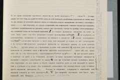 0151-001-0124-005