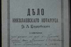 0151-001-0125-001