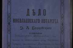 0151-001-0127-001