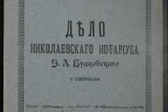 0151-001-0128-001