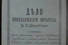 0151-001-0129-001