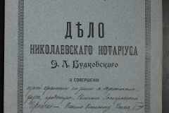 0151-001-0130-001
