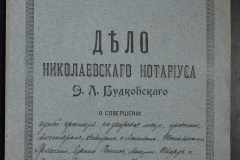 0151-001-0132-001
