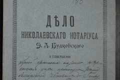 0151-001-0133-001