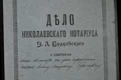 0151-001-0135-001