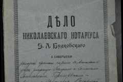 0151-001-0136-001