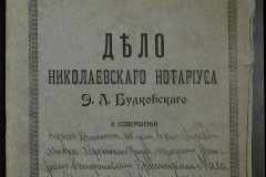 0151-001-0137-001