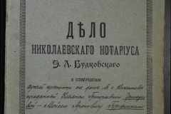 0151-001-0138-001