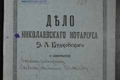 0151-001-0139-001