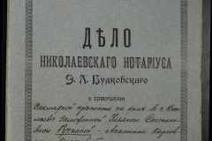 0151-001-0140-001