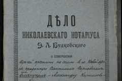 0151-001-0141-001