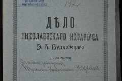 0151-001-0142-001