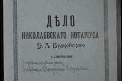 0151-001-0143-001