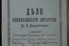 0151-001-0144-001