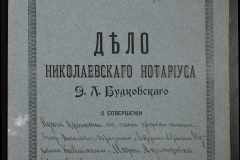 0151-001-0145-001