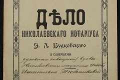 0151-001-0146-001