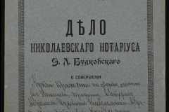 0151-001-0147-001