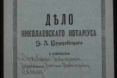 0151-001-0148-001