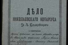 0151-001-0149-001