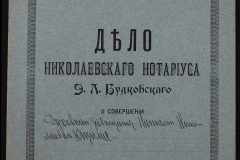 0151-001-0150-001