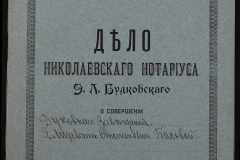 0151-001-0152-001