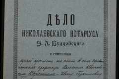 0151-001-0153-001