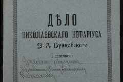 0151-001-0154-001
