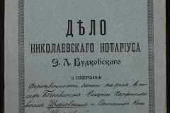 0151-001-0155-001