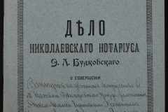 0151-001-0156-001