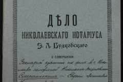 0151-001-0157-001