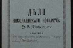 0151-001-0158-001