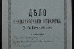 0151-001-0159-001