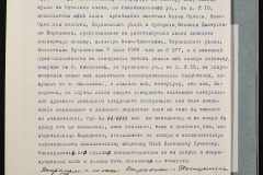 0151-001-0159-003