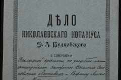 0151-001-0160-001