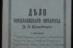 0151-001-0161-001