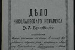 0151-001-0163-001